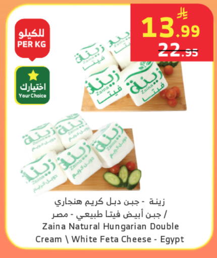 available at Al Raya in KSA, Saudi Arabia, Saudi - Khamis Mushait