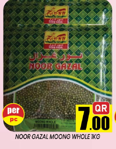 available at شوب اند سمايل هايبرماركت in قطر - الوكرة