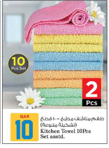 available at نـسـتـو in قطر - الوكرة