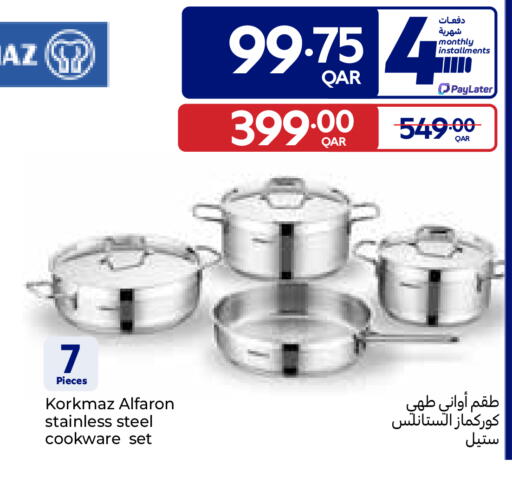 available at كارفور in قطر - الوكرة