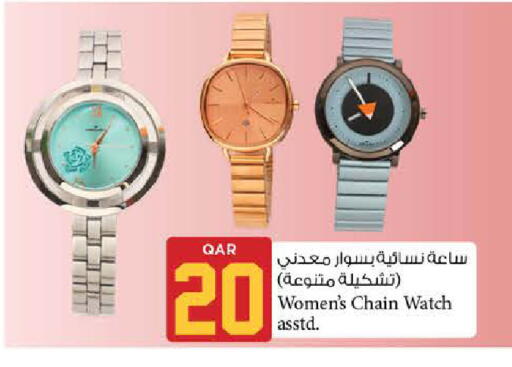available at نـسـتـو in قطر - الوكرة