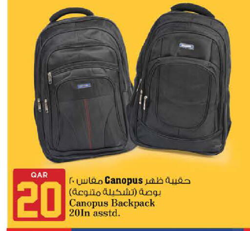 available at نـسـتـو in قطر - الوكرة