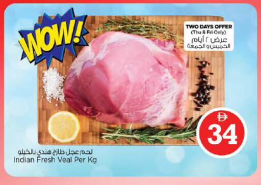 available at نستو هايبرماركت in الإمارات العربية المتحدة , الامارات - أبو ظبي