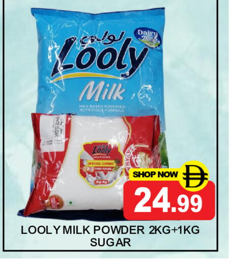 available at Super Bazaar Hypermarket in UAE - Dubai