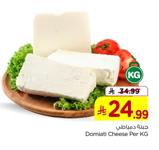 available at هايبر الوفاء in مملكة العربية السعودية, السعودية, سعودية - جدة