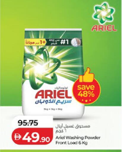 available at لولو هايبرماركت in الإمارات العربية المتحدة , الامارات - أبو ظبي