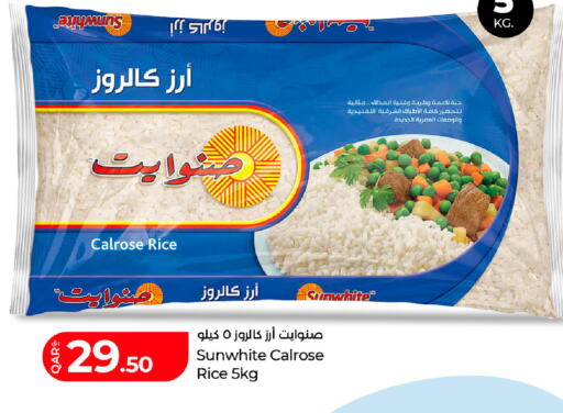 available at LuLu Hypermarket in Qatar - Al Khor