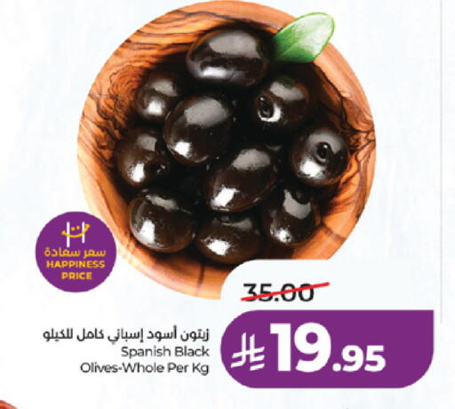 available at LULU Hypermarket in KSA, Saudi Arabia, Saudi - Khamis Mushait