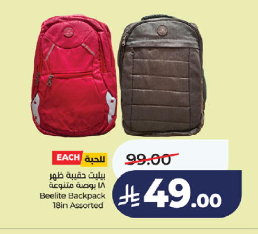 available at LULU Hypermarket in KSA, Saudi Arabia, Saudi - Khamis Mushait