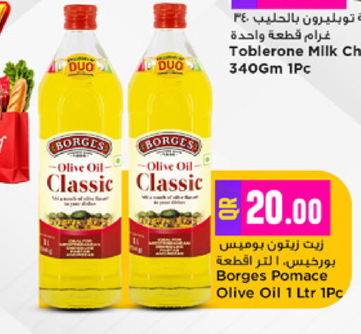 available at مرزا هايبرماركت in قطر - الريان