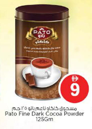 available at نستو هايبرماركت in الإمارات العربية المتحدة , الامارات - الشارقة / عجمان