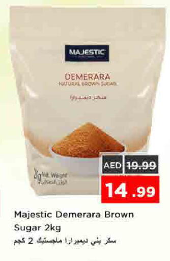 available at نستو هايبرماركت in الإمارات العربية المتحدة , الامارات - الشارقة / عجمان