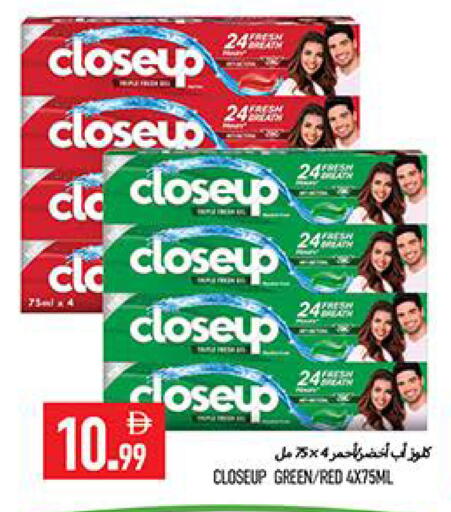available at Rawabi Market Ajman in UAE - Sharjah / Ajman