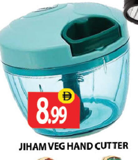 available at Zain Mart Supermarket in UAE - Ras al Khaimah