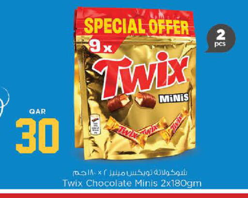 available at نـسـتـو in قطر - الوكرة