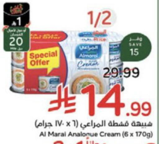 available at Hyper Panda in KSA, Saudi Arabia, Saudi - Wadi ad Dawasir