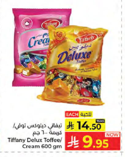 available at كبايان هايبرماركت in مملكة العربية السعودية, السعودية, سعودية - جدة