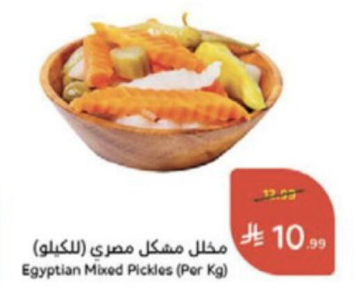 available at هايبر بنده in مملكة العربية السعودية, السعودية, سعودية - وادي الدواسر