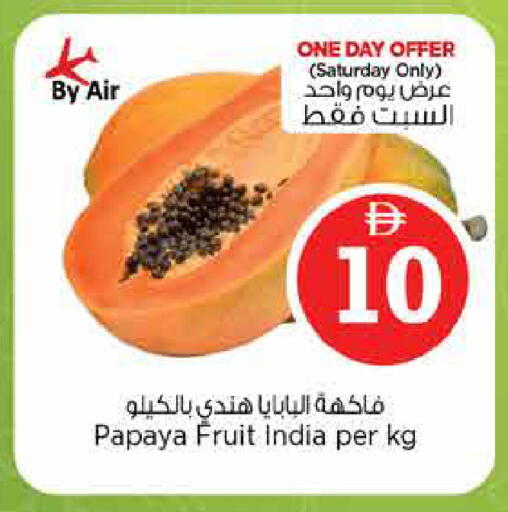 Papaya from India available at نستو هايبرماركت in الإمارات العربية المتحدة , الامارات - دبي