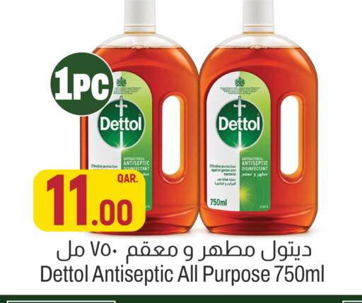 available at أسواق الملكي فرش in قطر - الضعاين