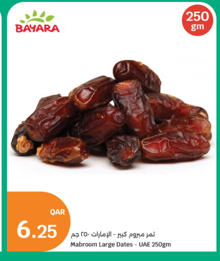 available at City Hypermarket in Qatar - Umm Salal