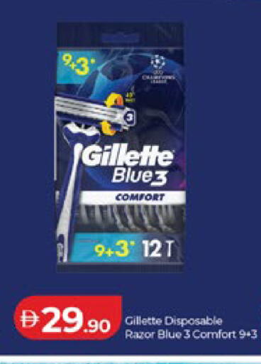 available at لولو هايبرماركت in الإمارات العربية المتحدة , الامارات - أبو ظبي