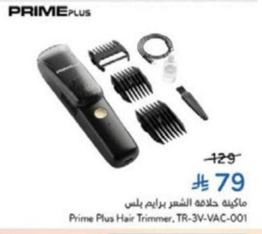 available at Hyper Panda in KSA, Saudi Arabia, Saudi - Jeddah