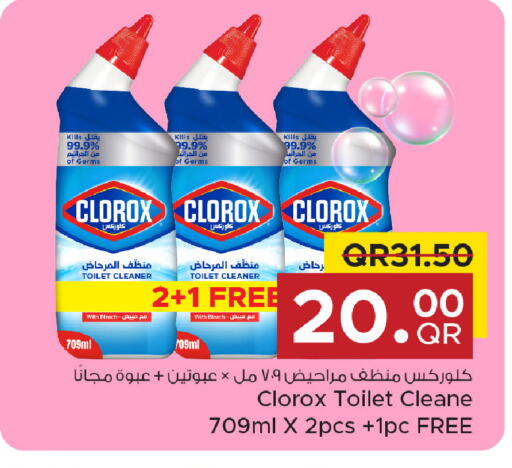 available at Family Food Centre in Qatar - Umm Salal