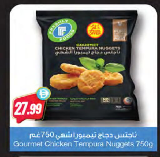 available at المايا سوبرماركت in الإمارات العربية المتحدة , الامارات - رَأْس ٱلْخَيْمَة