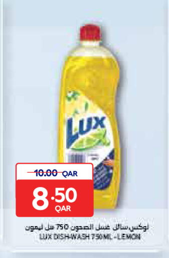 Lemon available at كارفور in قطر - الدوحة