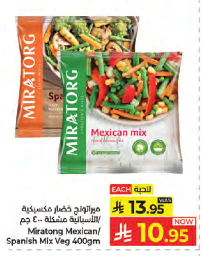 available at كبايان هايبرماركت in مملكة العربية السعودية, السعودية, سعودية - جدة