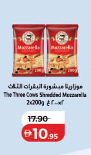 available at لولو هايبرماركت in الإمارات العربية المتحدة , الامارات - رَأْس ٱلْخَيْمَة