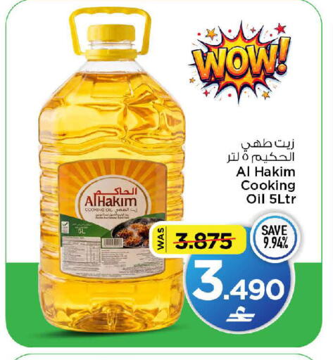 available at مارك & سايف in عُمان - مسقط‎