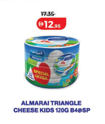 available at Lulu Hypermarket in UAE - Dubai