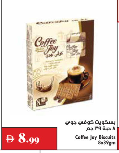 available at تروليز سوبرماركت in الإمارات العربية المتحدة , الامارات - دبي