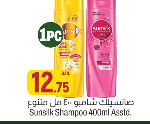 available at أسواق الملكي فرش in قطر - الشمال