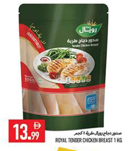 available at  روابي ماركت عجمان in الإمارات العربية المتحدة , الامارات - الشارقة / عجمان