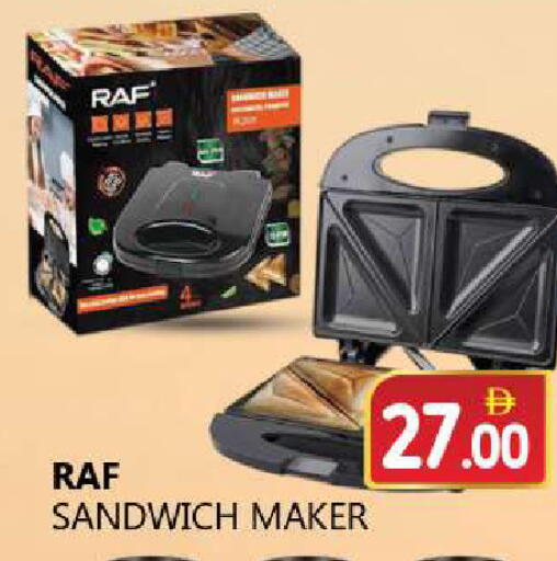 available at سوق المبارك هايبرماركت in الإمارات العربية المتحدة , الامارات - الشارقة / عجمان