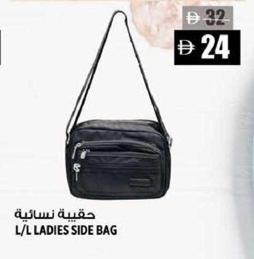 available at Hashim Hypermarket in UAE - Sharjah / Ajman