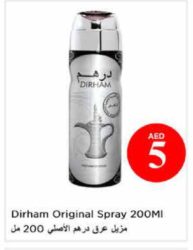 available at نستو هايبرماركت in الإمارات العربية المتحدة , الامارات - الشارقة / عجمان