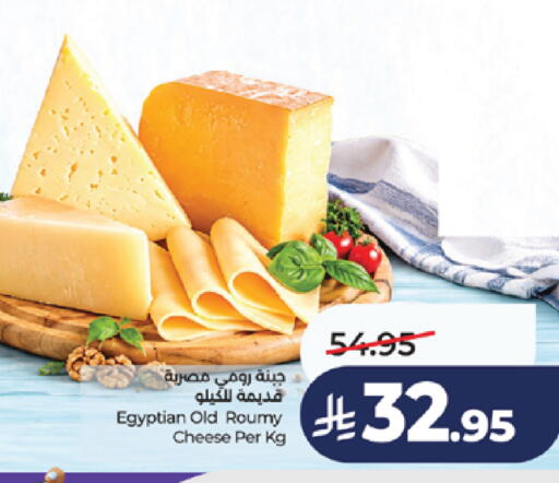 available at لولو هايبرماركت in مملكة العربية السعودية, السعودية, سعودية - خميس مشيط