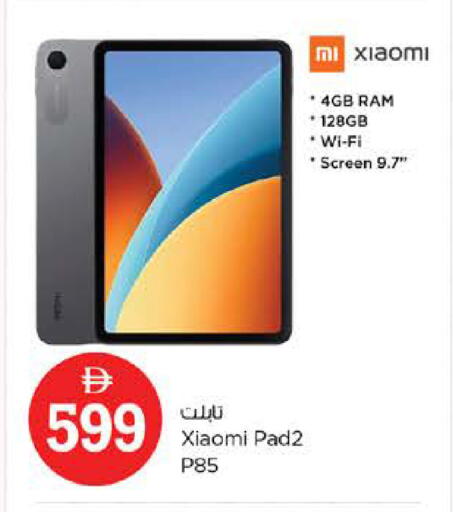 available at نستو هايبرماركت in الإمارات العربية المتحدة , الامارات - الشارقة / عجمان