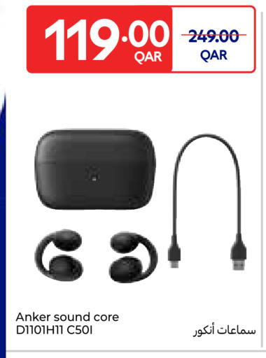 available at كارفور in قطر - الوكرة