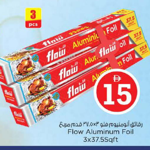 available at Nesto Hypermarket in UAE - Abu Dhabi