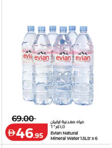 available at لولو هايبرماركت in الإمارات العربية المتحدة , الامارات - دبي