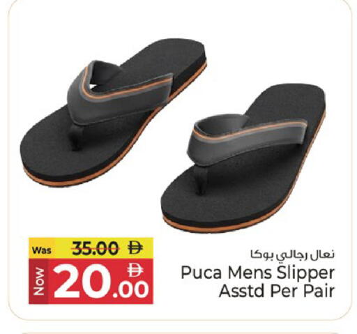 available at Kenz Hypermarket in UAE - Sharjah / Ajman