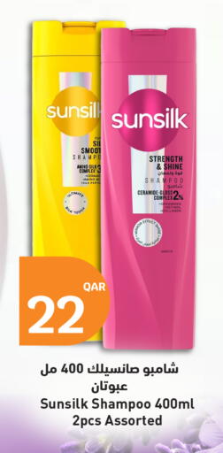 available at City Hypermarket in Qatar - Al Wakra