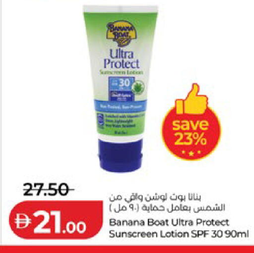 Banana available at لولو هايبرماركت in الإمارات العربية المتحدة , الامارات - أبو ظبي