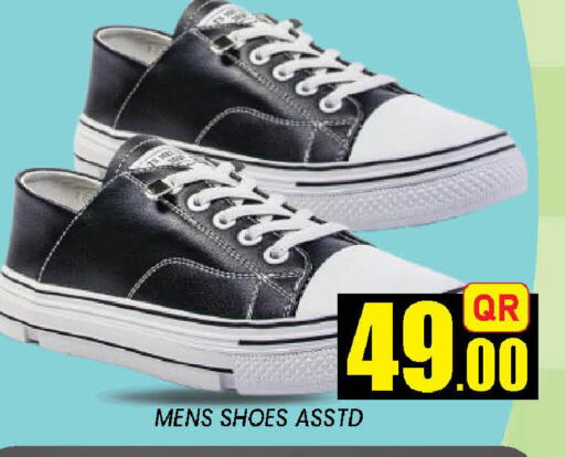 available at دوحة ستوب انح شوب هايبرماركت in قطر - الوكرة