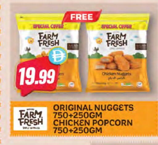 available at Almaya Supermarkets in UAE - Dubai